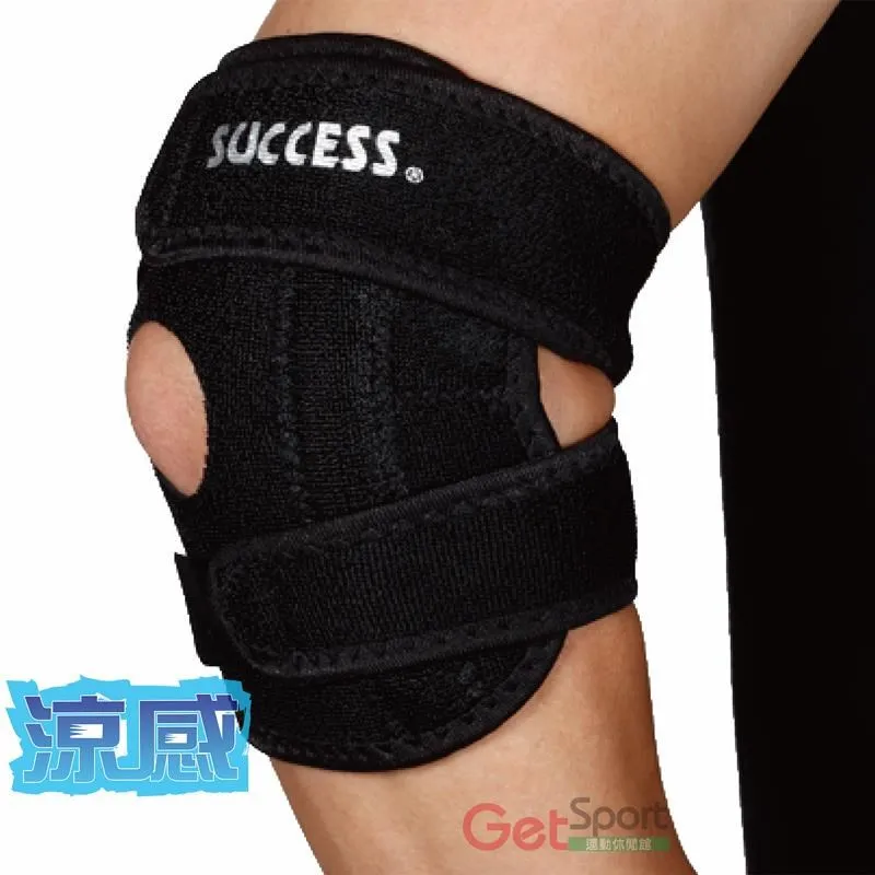 成功牌可調式培林鋼索跳繩(第二代)(高轉速/競技比賽/有氧運動/跳躍/台灣製) 歷史價格詳細信息