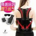 【Top queen】竹炭可調式寬版束腹挺背護腰帶 一件 (贈 針織護腿 一雙) 歷史價格詳細信息