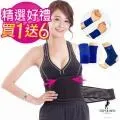 【Top queen】人體專學可調式透氣護腰帶 一件組 (贈 針織護膝+護腕+護踝) 歷史價格詳細信息