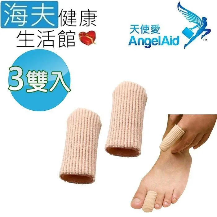 【海夫健康生活館】天使愛 Angelaid 彈力舒適 床墊 高10cm(PU-MAT-18984) 歷史價格詳細信息