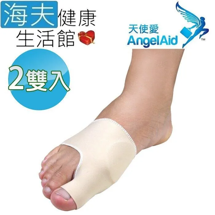 【海夫健康生活館】天使愛 Angelaid 彈力舒適 床墊 高10cm(PU-MAT-18984) 歷史價格詳細信息