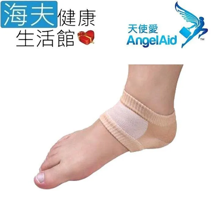 【海夫】天使愛 Angelaid 足後跟 美容修護套 100x100mm 3包裝(FB-MRS-003) 價格比較,價格查詢,歷史價格詳細信息