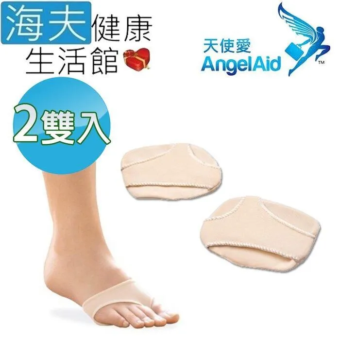 【海夫健康生活館】天使愛 Angelaid 彈力舒適 床墊 高10cm(PU-MAT-18984) 歷史價格詳細信息