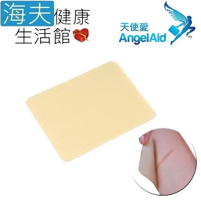 【海夫】天使愛 Angelaid 足後跟 美容修護套 100x100mm 3包裝(FB-MRS-003) 歷史價格詳細信息