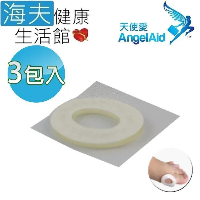 【海夫健康生活館】天使愛 Angelaid 彈力舒適 床墊 高10cm(PU-MAT-18984) 歷史價格詳細信息