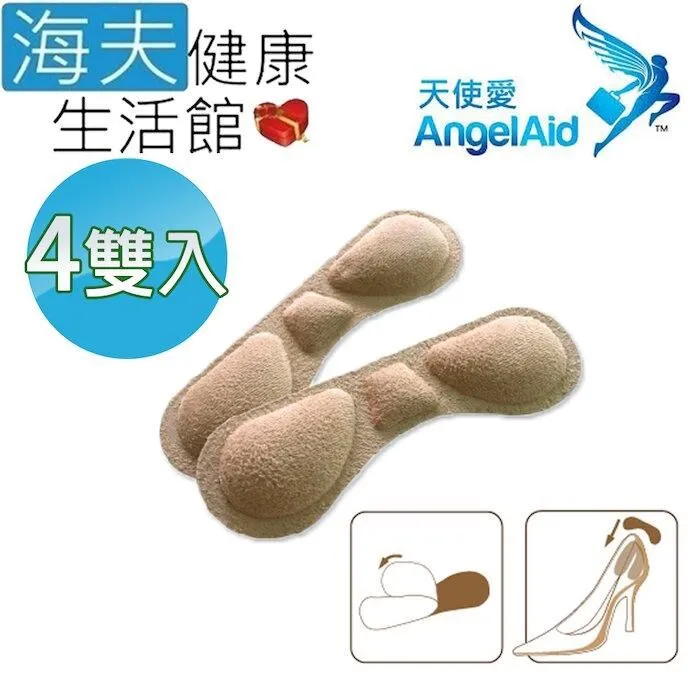 【海夫健康生活館】天使愛 AngelAid 舒適免痔坐墊 藍色/灰色(PU-DONUT-SEAT-001) 歷史價格詳細信息