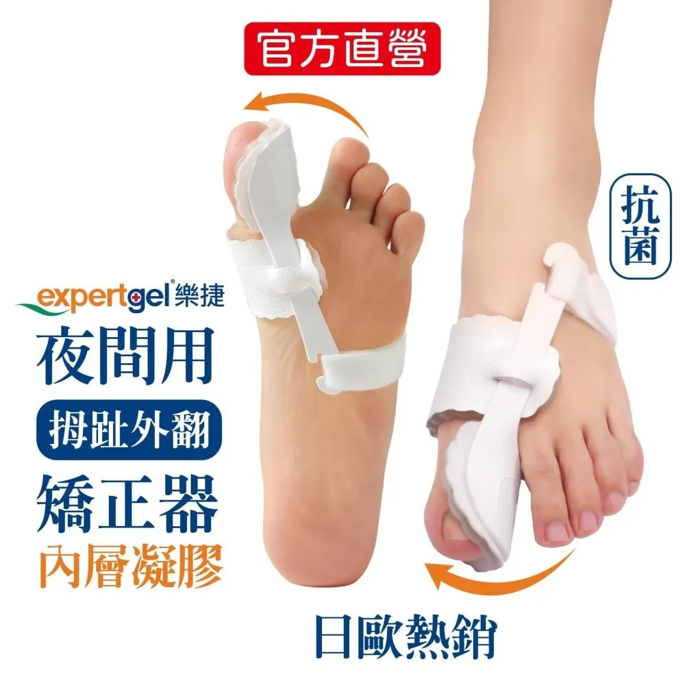 【Expertgel 樂捷】台灣精品獎3D立體奈米抗菌機能口罩 歷史價格詳細信息