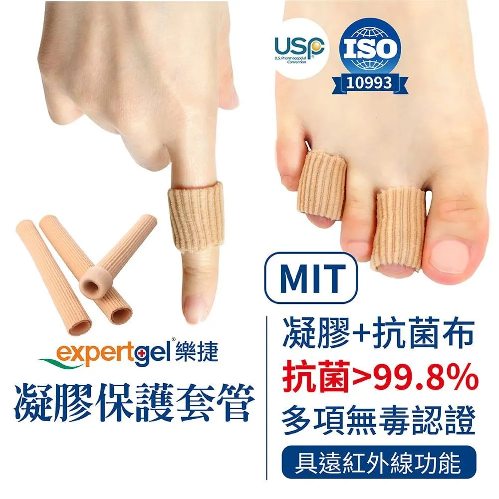 【Expertgel 樂捷】台灣精品獎3D立體奈米抗菌機能口罩 歷史價格詳細信息