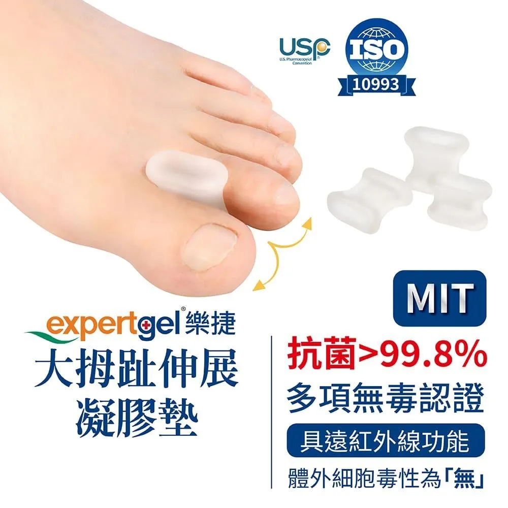 【Expertgel 樂捷】台灣精品獎3D立體奈米抗菌機能口罩 歷史價格詳細信息