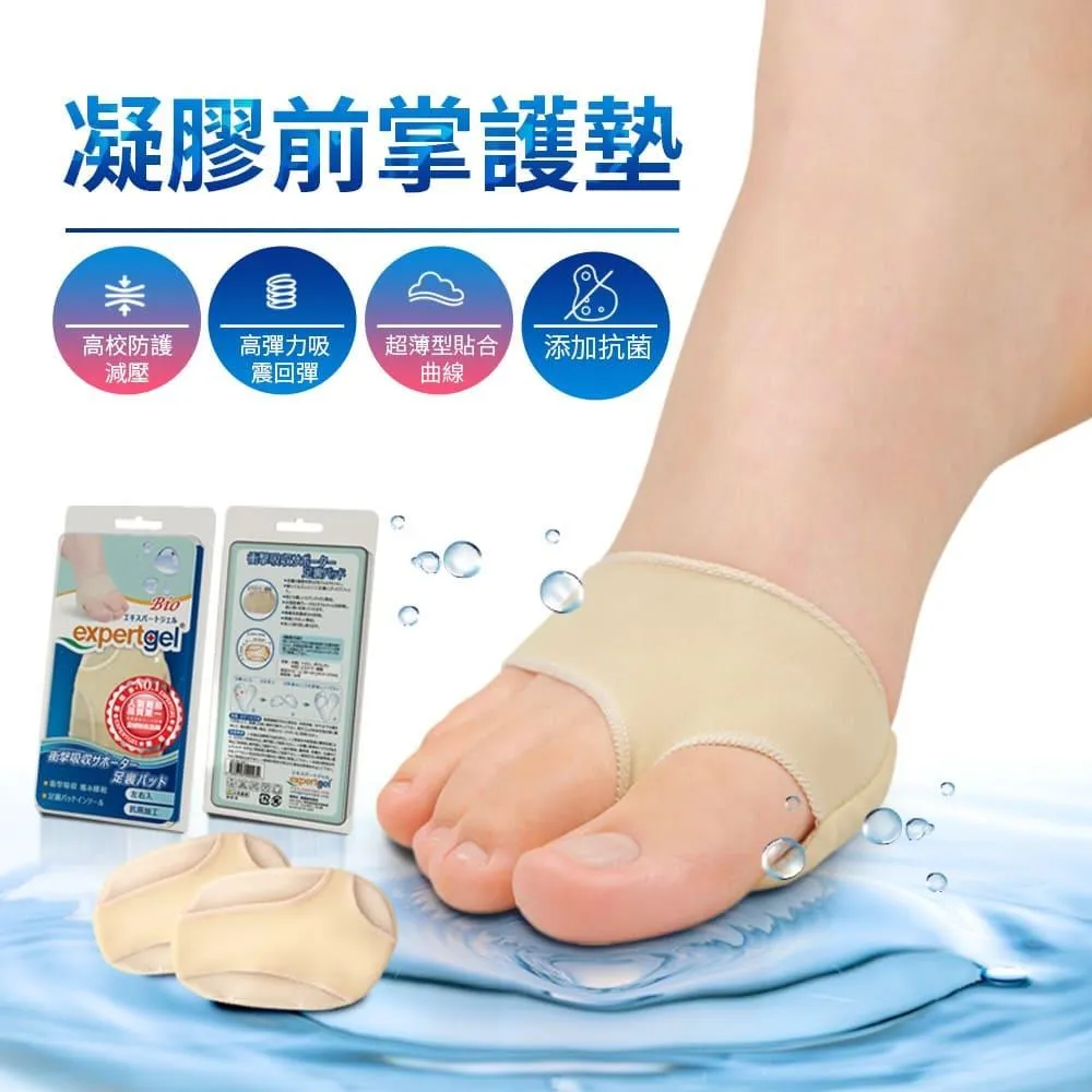 【Expertgel 樂捷】台灣精品獎3D立體奈米抗菌機能口罩 歷史價格詳細信息