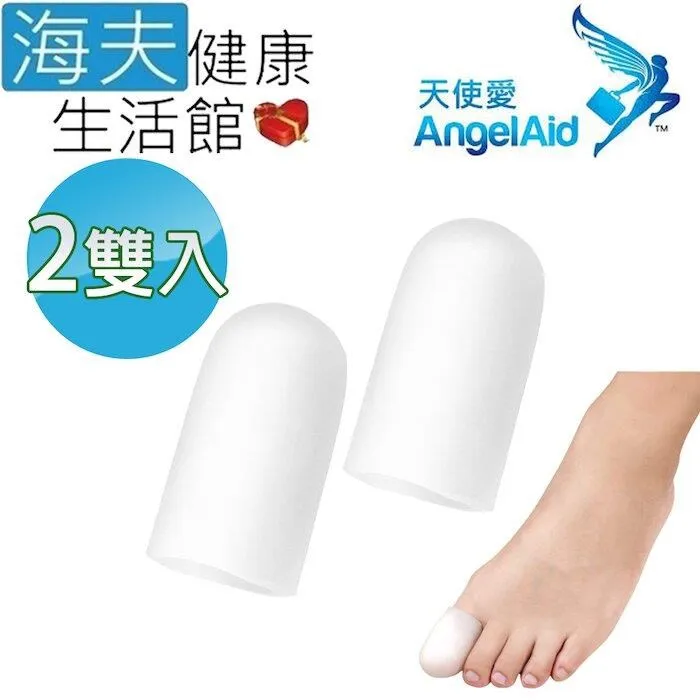 【海夫健康生活館】天使愛 Angelaid 彈力舒適 床墊 高10cm(PU-MAT-18984) 歷史價格詳細信息