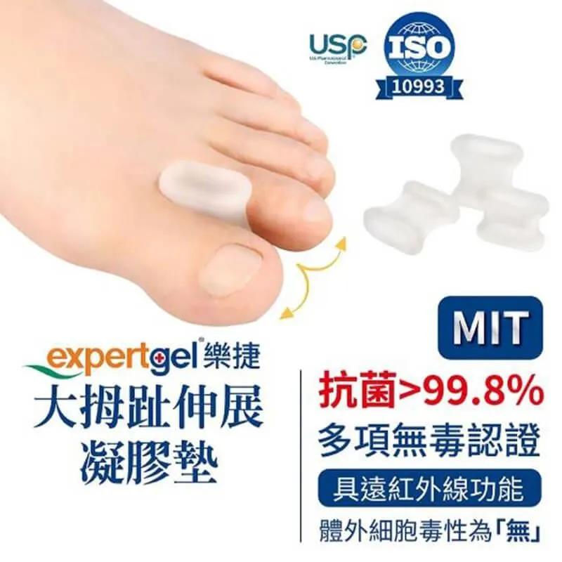 【Expertgel 樂捷】台灣精品獎3D立體奈米抗菌機能口罩 歷史價格詳細信息