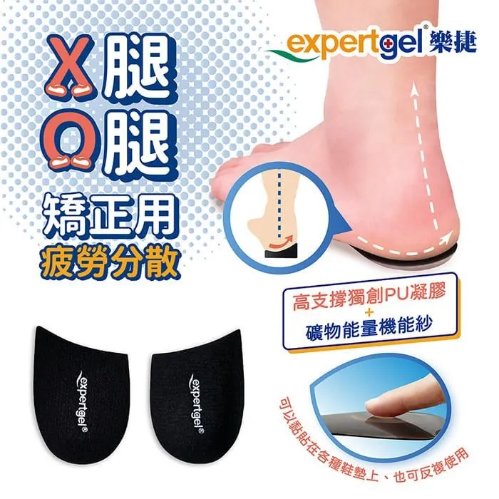 O型腿X型腿矯正器內學生腳矯正器羅圈腿腿型變直腿神器兒童成人 歷史價格詳細信息