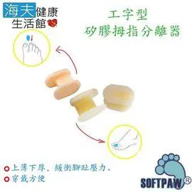 【WELL LANDS 關愛天使 海夫】雙層吸壓凝膠坐墊B 歷史價格詳細信息