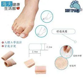 【WELL LANDS 關愛天使 海夫】雙層吸壓凝膠坐墊B 歷史價格詳細信息