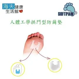 【WELL LANDS 關愛天使 海夫】雙層吸壓凝膠坐墊B 歷史價格詳細信息