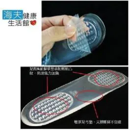 【WELL LANDS 關愛天使 海夫】夾腳涼鞋矽膠墊(雙包裝) 歷史價格詳細信息