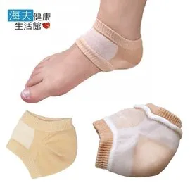 【WELL LANDS 關愛天使 海夫】夾腳涼鞋矽膠墊(雙包裝) 歷史價格詳細信息