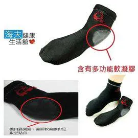 【WELL LANDS 關愛天使 海夫】雙層吸壓凝膠坐墊B 歷史價格詳細信息