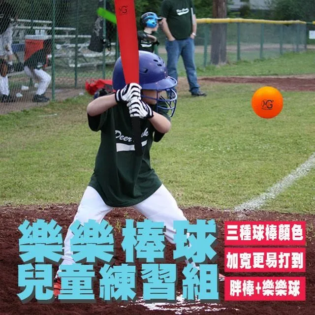 【MACRO GIANT】兒童15CM運動足球 歷史價格詳細信息