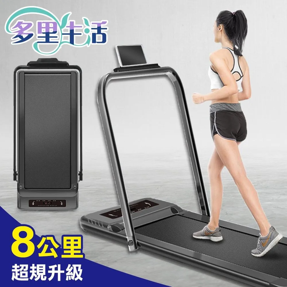 多里生活-新升級電動健步機 歷史價格詳細信息