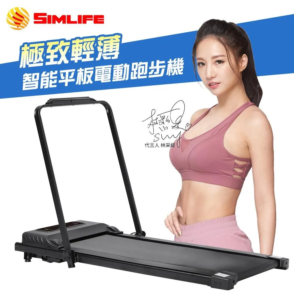 SimLife—天龍八部背部經脈疏通按摩椅墊限量組(玫瑰紅) 歷史價格詳細信息