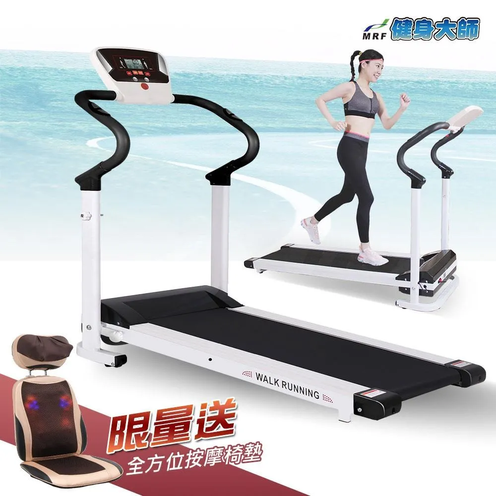 健身大師—S曲線電子呼拉圈 歷史價格詳細信息