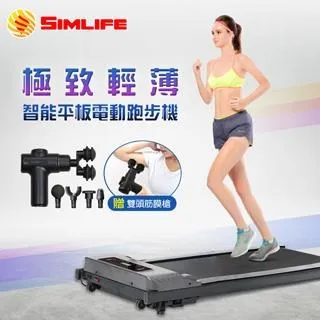SimLife-免組裝電動健步機贈隨行U型枕 歷史價格詳細信息