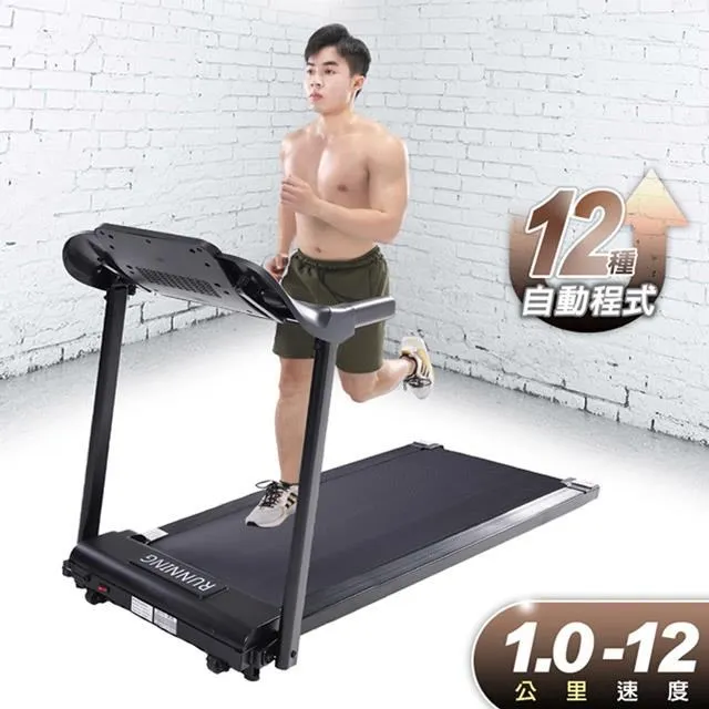 (GTSTAR) 公路競技版炫酷飛輪車(送足循環機)-紅 歷史價格詳細信息