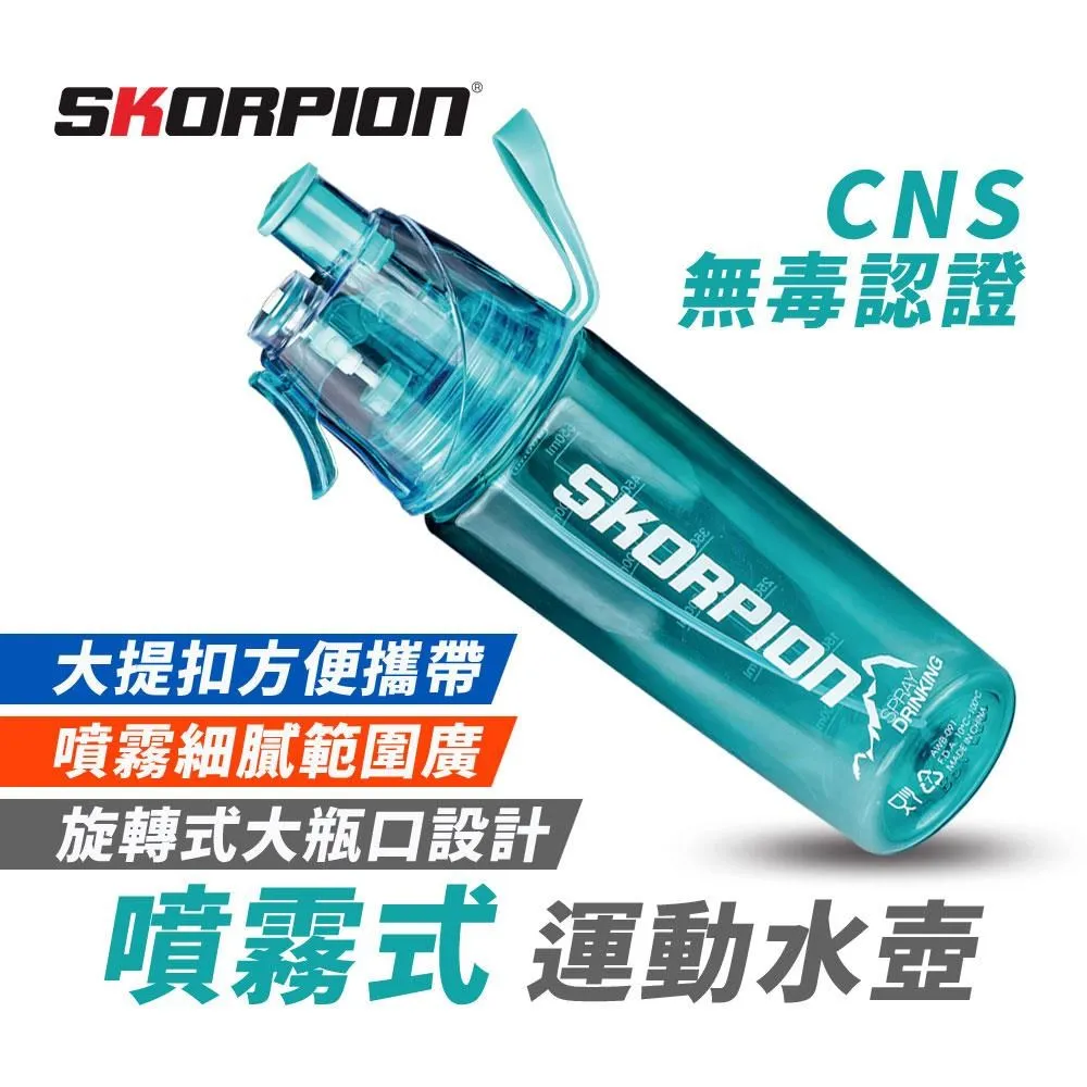 運動噴霧水壺 戶外水壺降溫補水壺 創意禮品噴霧水壺 600ml 400ml 四色  現貨 蝦皮直送 歷史價格詳細信息