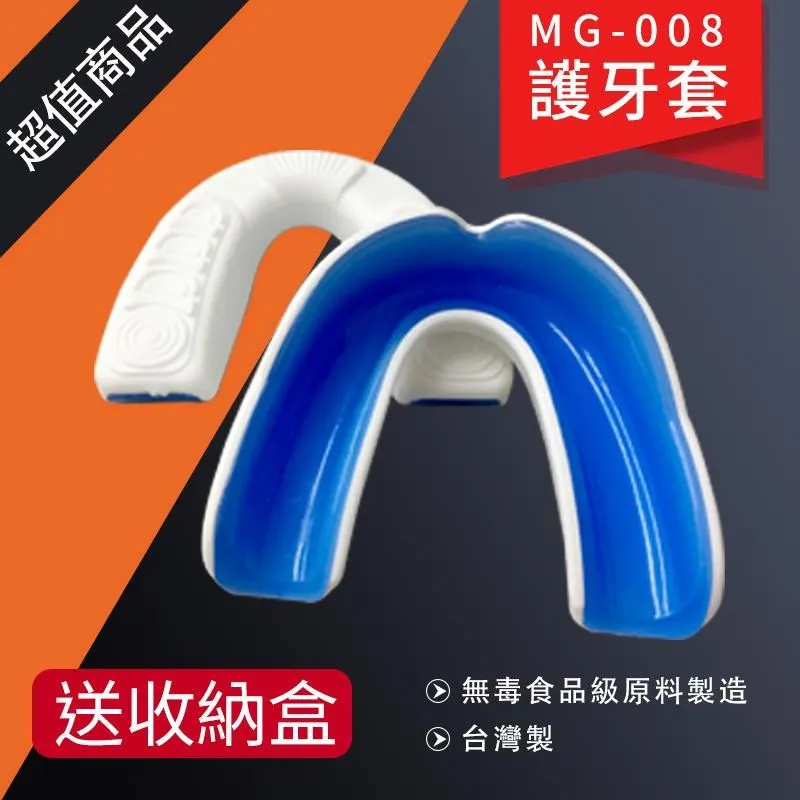 【NORDITION】雙節式冰刀套 ◆ 台灣製 冰刀保護套 花式溜冰 滑冰 歷史價格詳細信息