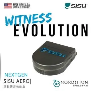 SISU (籃球/ 足球/ 拳擊/ 滑板/ 直排輪) - 護齒套收納盒 - LTS 現貨 歷史價格詳細信息