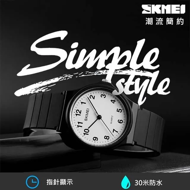 【SKMEI】簡約復古風石英錶(防水手錶 交換禮物 手錶 簡約手錶/2050) 歷史價格詳細信息