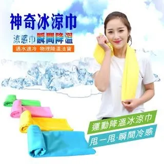 【i58】除潮霉濕硅藻土 /無毒檢驗/5+5優惠組合 歷史價格詳細信息