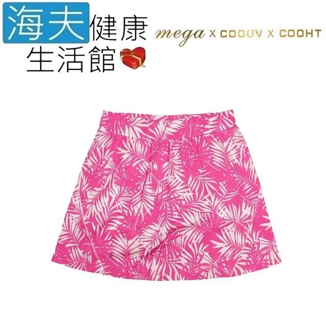 【海夫健康生活館】MEGA COOUV 酷UV系列 高爾夫 抗風防撥水 可拆帽背心(XS~3XL) 歷史價格詳細信息