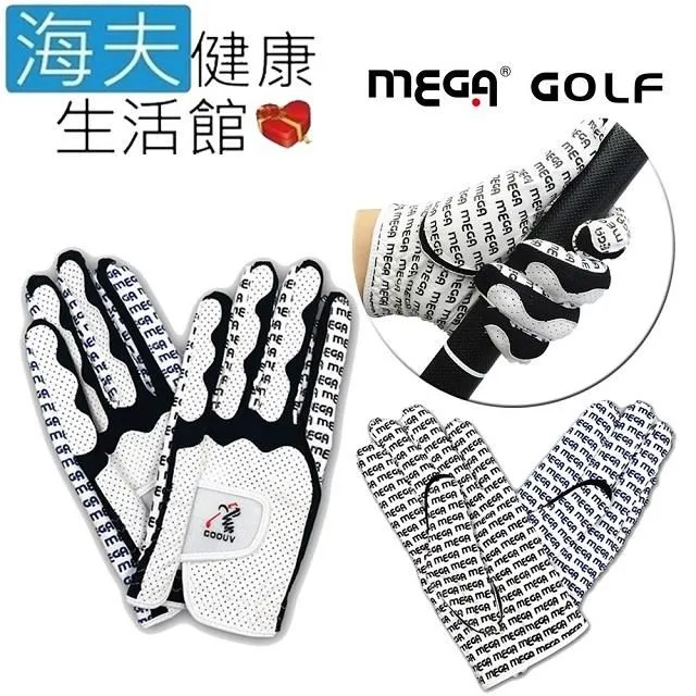 【海夫健康生活館】MEGA GOLF 便利可折疊 三折高爾夫球帽 粉色款(MG-5211) 歷史價格詳細信息