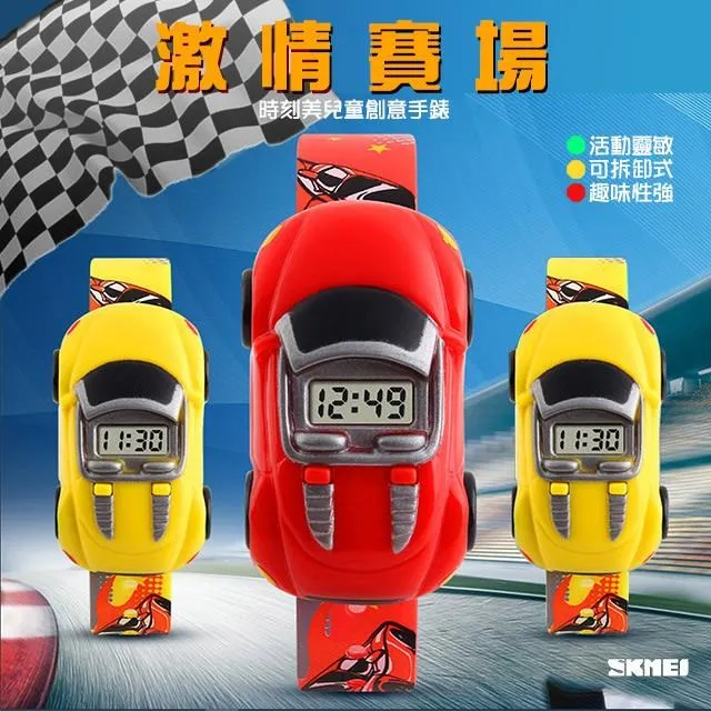 【SKMEI】時尚可愛卡通車可拆卸兒童電子錶(1241) 歷史價格詳細信息