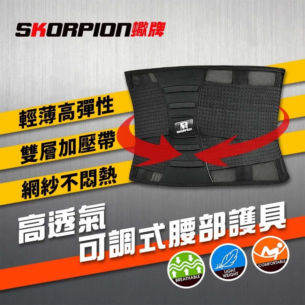 【SCORPION】高磅伸縮直筒褲 歷史價格詳細信息