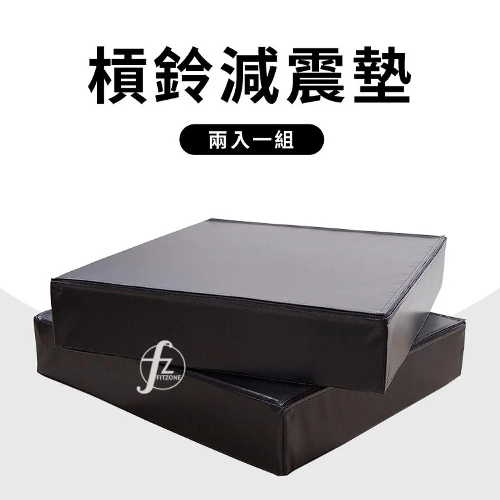 槓鈴墊片(槓片墊/硬舉墊/舉重墊/起槓架/槓鈴墊/墊高片) 歷史價格詳細信息