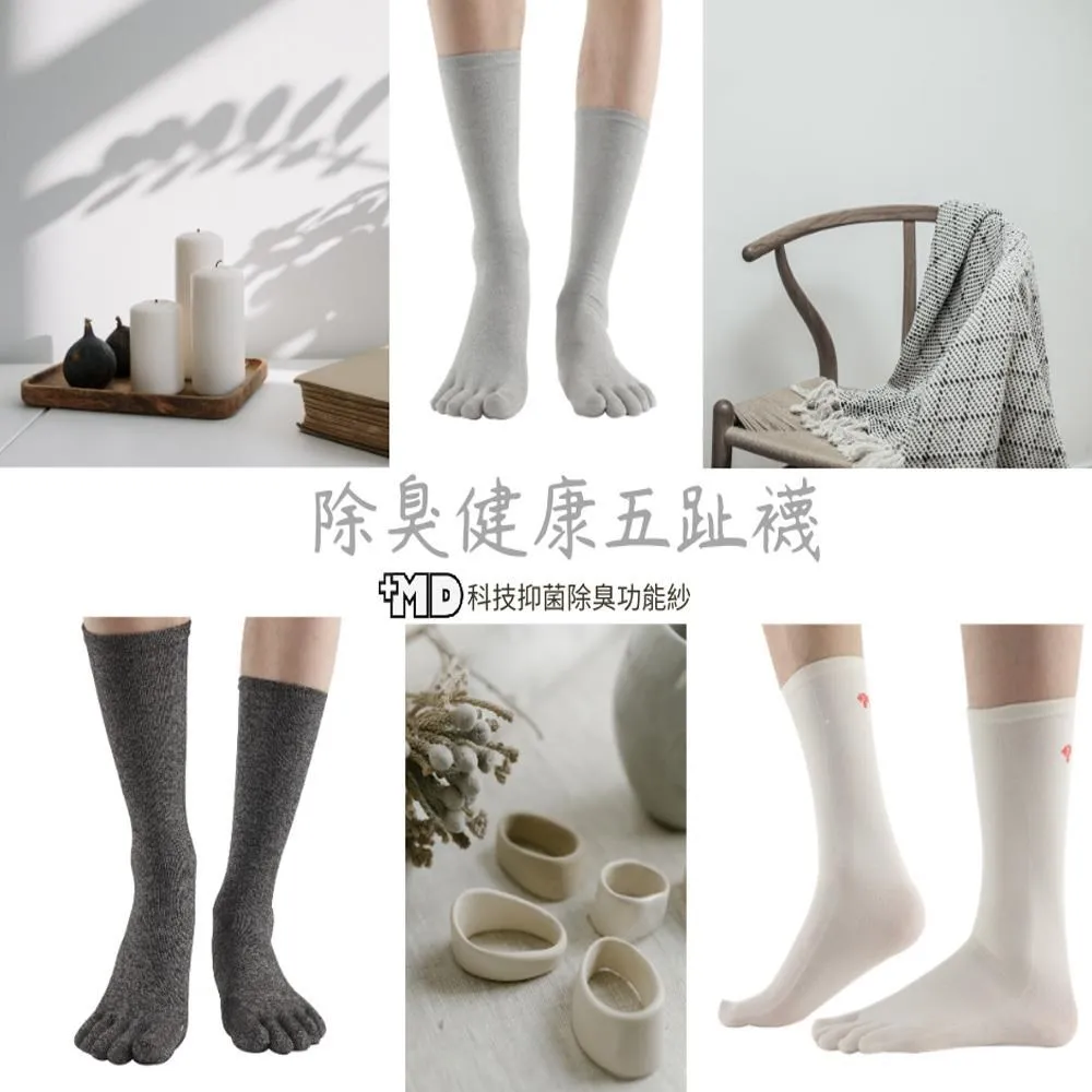 +MD 除臭健康五趾襪 3雙(3色) 歷史價格詳細信息