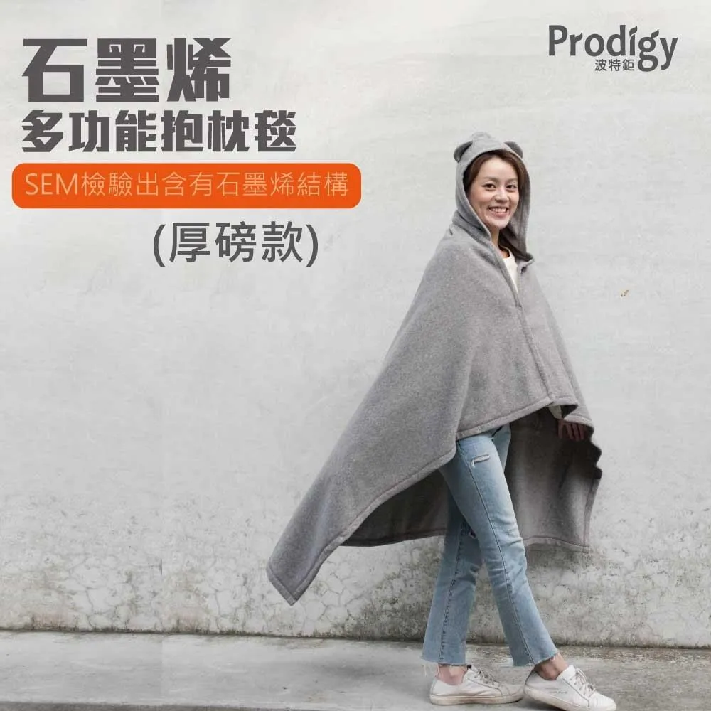 【Prodigy波特鉅】臺南400虱目魚-環保杯袋 歷史價格詳細信息
