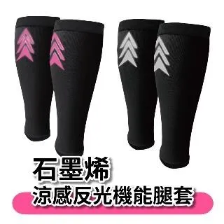 【GraphenePower】石墨烯散熱速乾涼感圓領短袖(男/女款)-黑色 歷史價格詳細信息