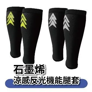 【GraphenePower】石墨烯散熱速乾涼感圓領短袖(男/女款)-黑色 歷史價格詳細信息