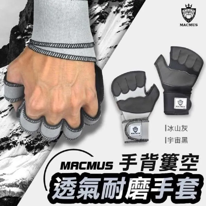 【MACMUS】運動手套自行車手套重量訓練手套防摔半指手套健身房手套半指手套騎行手套自行車手套護腕手套防滑手套舉重手套 歷史價格詳細信息