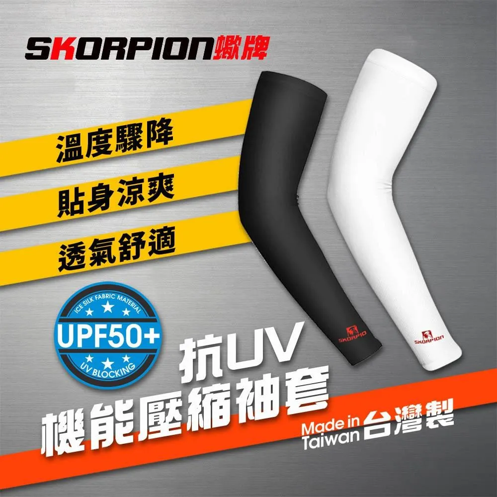 【SKORPION Bikes】鋁合金高壓打氣筒 (附球針組) 歷史價格詳細信息