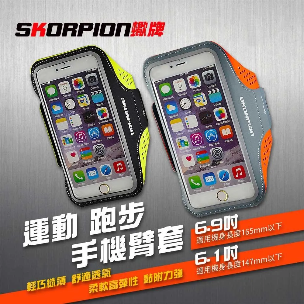 【SCORPION】手刷伸縮窄版褲 歷史價格詳細信息