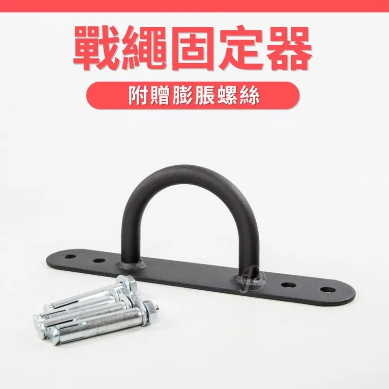 戰繩9公尺(戰鬥繩/甩繩/戰鬥有氧繩/力量繩) 歷史價格詳細信息