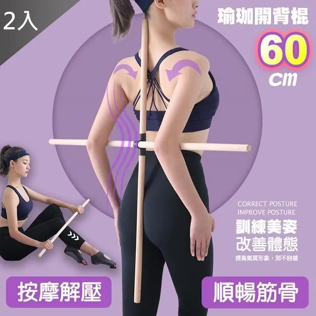 【開肩美背】2入組 高彈力8字拉力器彈力繩(瑜伽 皮拉提斯 小腹剋星) 歷史價格詳細信息