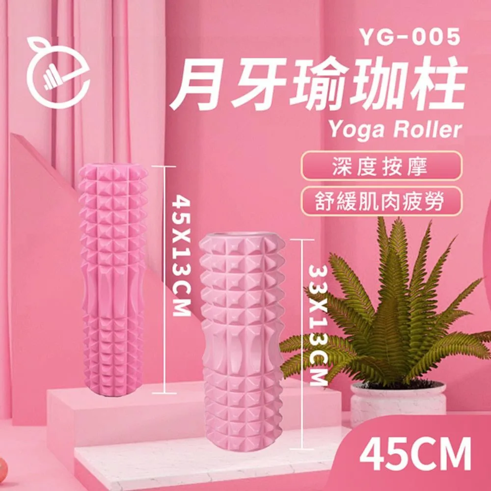 45月牙款EVA實心瑜伽柱瑯琊狼牙按摩棒放松泡沫軸滾輪實心滾軸 歷史價格詳細信息