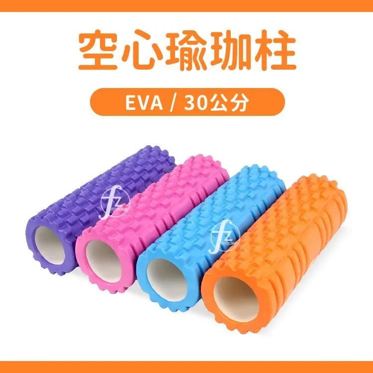 【ABSport】EVA實心瑜珈柱35公分/指壓瑜珈棒/按摩滾輪/狼牙棒滾筒 歷史價格詳細信息
